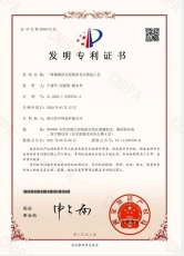 一种覆膜砂壳型铁砂负压铸造工艺